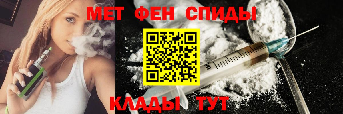 Лабинск  Амфетамин  Вход с VPN  Amphetamine 98% 