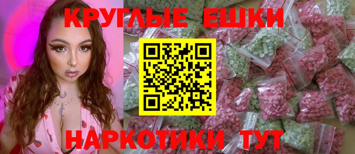 Ecstasy Cube  ЭКСТАЗИ  Лабинск  Вход с VPN 