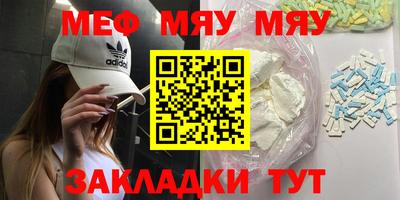 ешки Бугуруслан