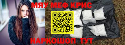 мефедрон VHQ Будённовск