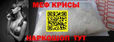 мефедрон VHQ Будённовск