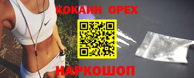 мефедрон VHQ Будённовск