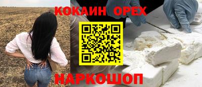 ешки Бугуруслан