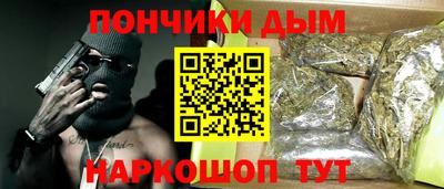 мефедрон VHQ Будённовск