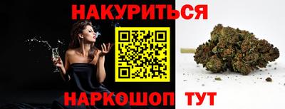 мефедрон VHQ Будённовск
