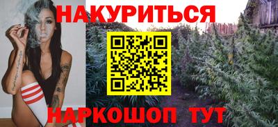 бутик Бузулук