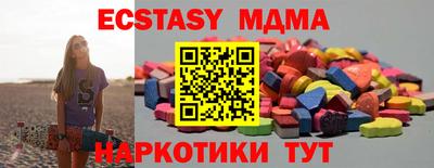 мефедрон VHQ Будённовск
