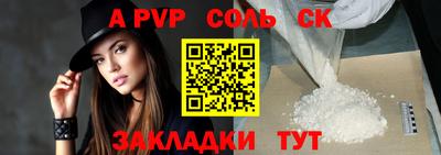 мефедрон VHQ Будённовск