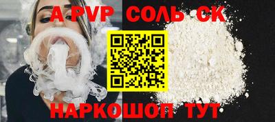 мефедрон VHQ Будённовск