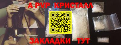 мефедрон VHQ Будённовск