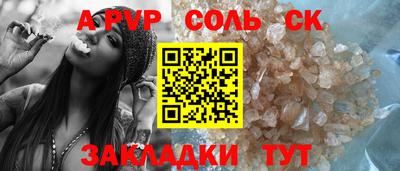ешки Бугуруслан