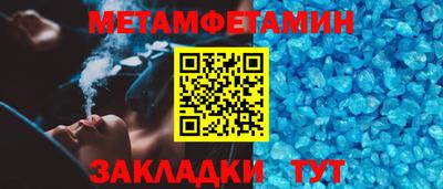 мефедрон VHQ Будённовск