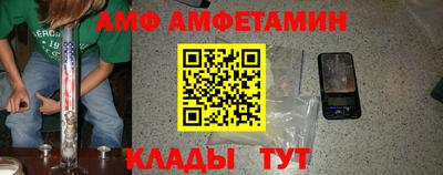 мефедрон VHQ Будённовск