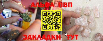мефедрон VHQ Будённовск