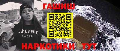 бутик Бузулук