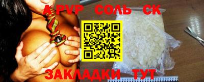 мефедрон VHQ Будённовск