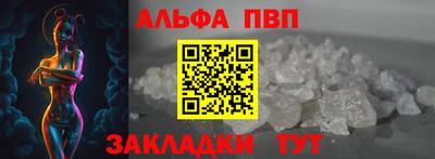 мефедрон VHQ Будённовск