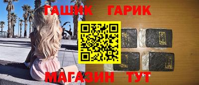бутик Бузулук