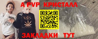 бутик Бузулук