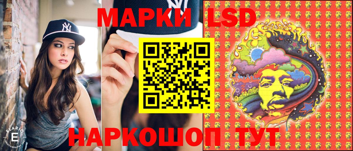Марки N-bome 1,5мг Лабинск
