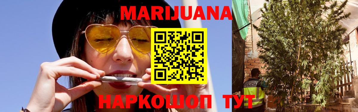 Лабинск  Бошки марихуана MAZAR  Канабис Bruce Banner  Вход с VPN  МАРИХУАНА SATIVA & INDICA 