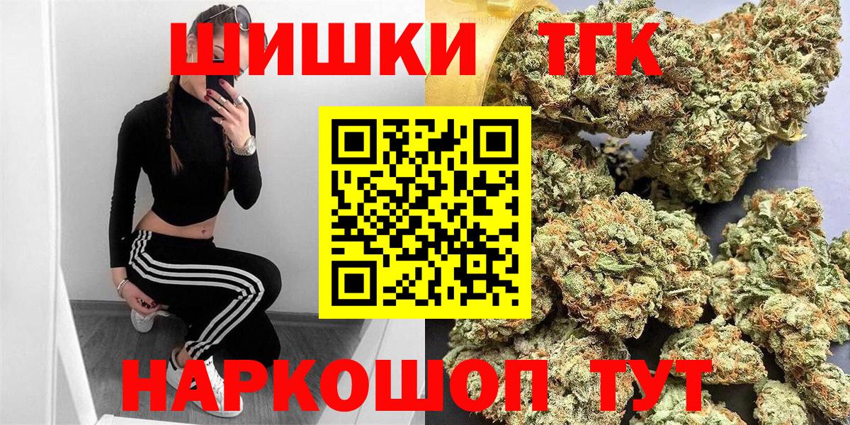 Бошки марихуана VHQ Лабинск
